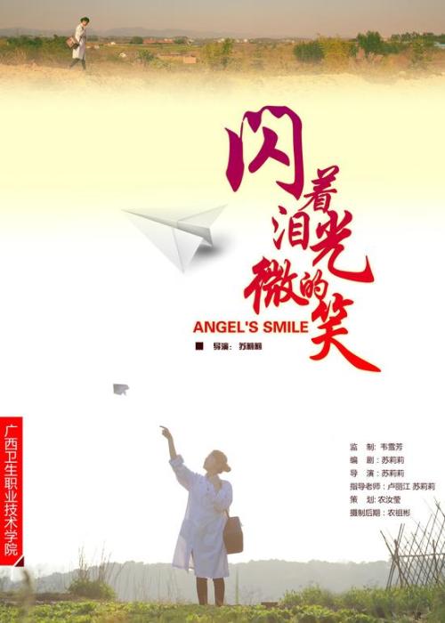 怎么做假威尔明顿学院文凭毕业证